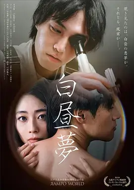 欧美婷婷 剧集推荐 后翼弃兵